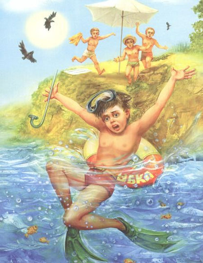 Фотография книги "Елена Велена: Добрые сказки о простых вещах Как Веник играл в хоккей (Велена) (2019)"