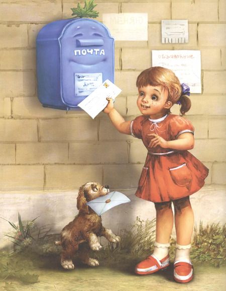 Фотография книги "Елена Велена: Добрые сказки о простых вещах Тайна Почтового Ящика (илл. Борисовой) Велена"