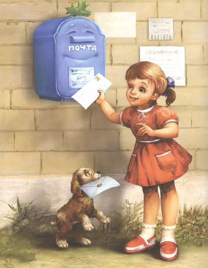 Фотография книги "Елена Велена: Добрые сказки о простых вещах Тайна Почтового Ящика (илл. Борисовой) Велена"