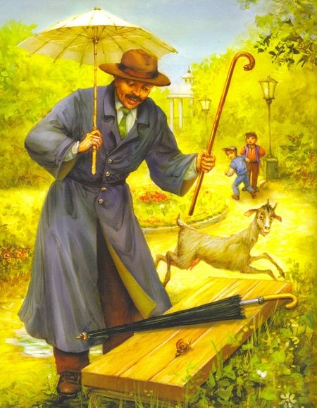 Фотография книги "Елена Велена: Два зонта"