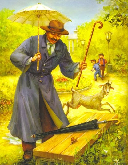 Фотография книги "Елена Велена: Два зонта"