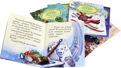 Фотография книги "Елена Велена: Рождественская елочка. Комплект из 5 книг + пазл"