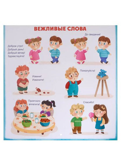 Фотография книги "Елена Володина: Подготовка к школе. Комплект обучающих плакатов"