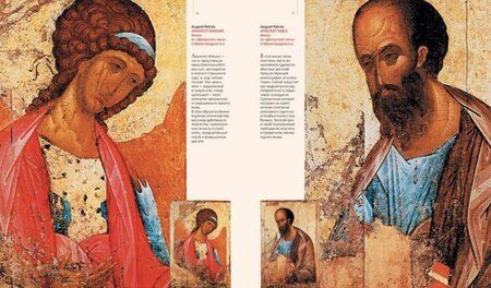 Фотография книги "Елена Евстратова: 100 шедевров русской живописи"
