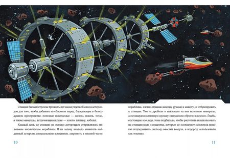 Фотография книги "Елена Журавлева: Космическая бабушка"