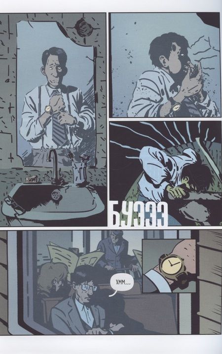 Фотография книги "Елецкий, Абрамов: Собеседование"