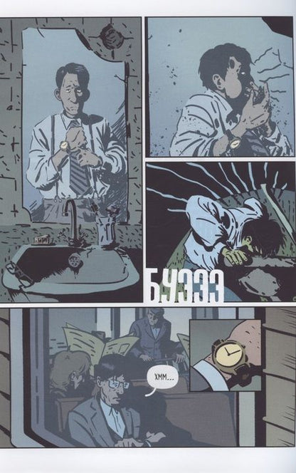 Фотография книги "Елецкий, Абрамов: Собеседование"