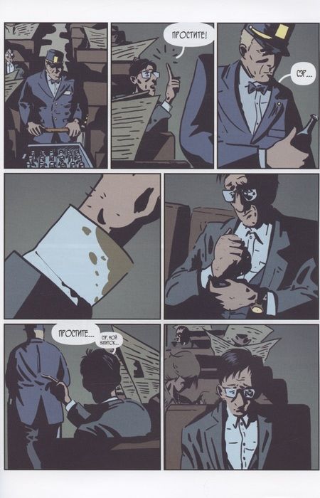 Фотография книги "Елецкий, Абрамов: Собеседование"