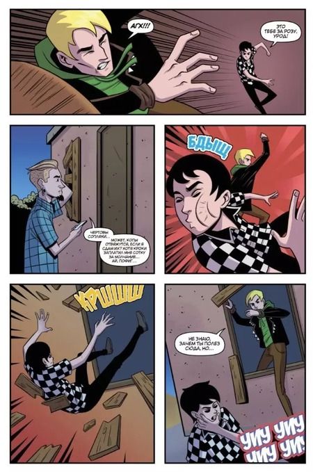 Фотография книги "Елецкий, Needmor: Френдзона. Между нами химия"