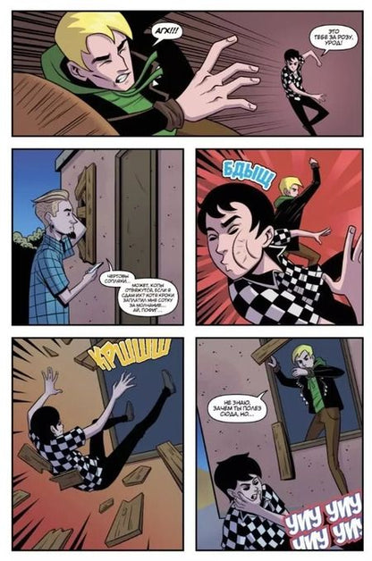 Фотография книги "Елецкий, Needmor: Френдзона. Между нами химия"