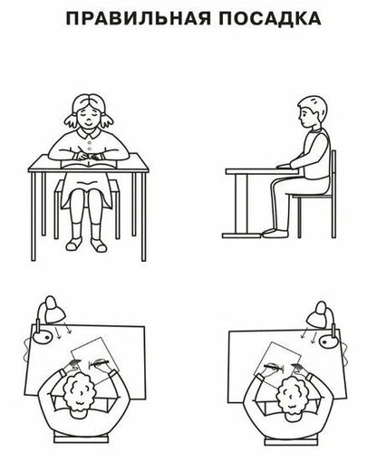 Фотография книги "Ельшина, Мурзина: Тетрадь для прописей. 1 класс. Палочки, петли, полуовалы"