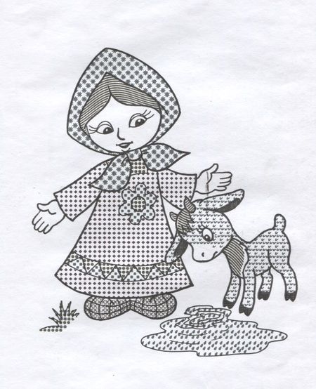 Фотография книги "Емеля и другие"