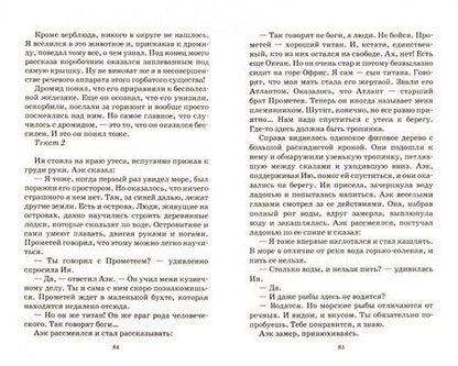 Фотография книги "Емский: Индотитания"