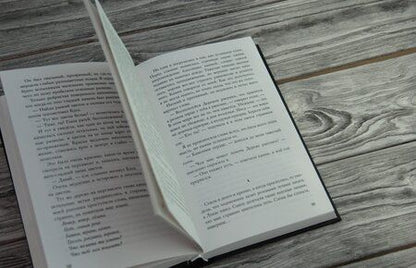 Фотография книги "Еналь: Ключ Иоко"