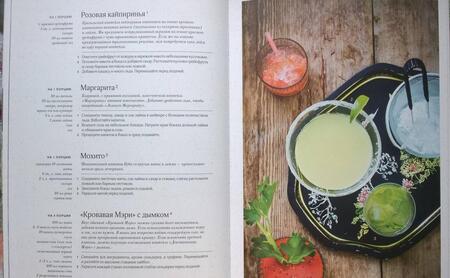 Фотография книги "Йенс Линдер: Гриль. Большая книга"