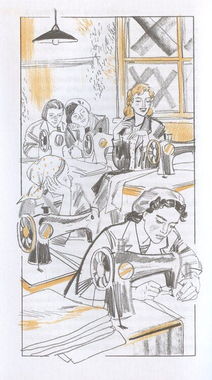 Фотография книги "Ермакова, Штильман: А я останусь!"