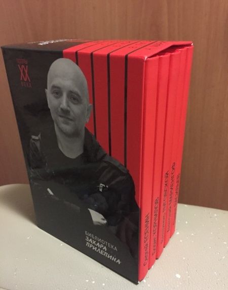 Фотография книги "Есенин, Мариенгоф, Корнилов: Библиотека Захара Прилепина"