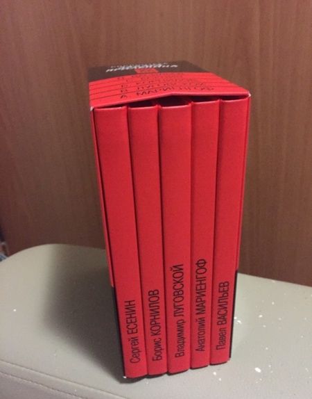 Фотография книги "Есенин, Мариенгоф, Корнилов: Библиотека Захара Прилепина"