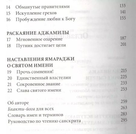 Фотография книги "Еще один шанс"