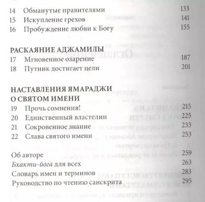 Фотография книги "Еще один шанс"