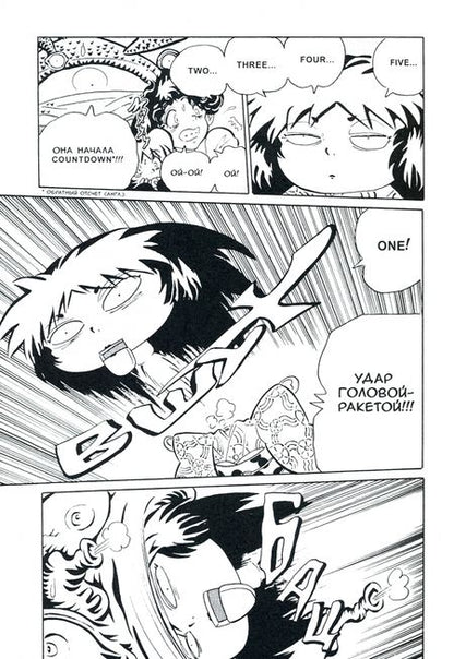 Фотография книги "Ескэ Такахаси: Мальчик-кайдан. Том 3. Запутанные истории"