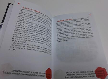 Фотография книги "Ева Гринспан: Затерянные во вселенной Among Us"