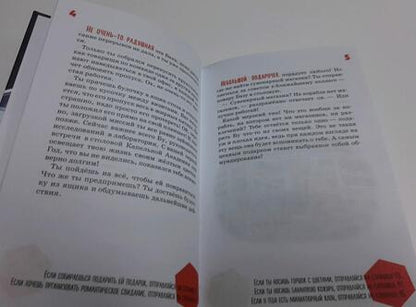 Фотография книги "Ева Гринспан: Затерянные во вселенной Among Us"