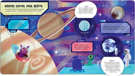 Фотография книги "Евдокимова: Далёкий космос"
