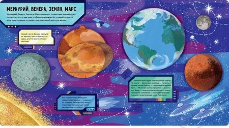 Фотография книги "Евдокимова: Далёкий космос"