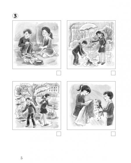 Фотография книги "Евдокимова, Кузнецова: Русский язык. 1 класс. Обучение грамоте. Тетрадь для проверочных работ"