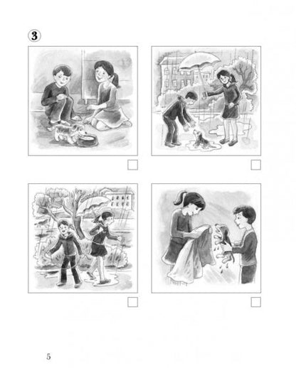 Фотография книги "Евдокимова, Кузнецова: Русский язык. 1 класс. Обучение грамоте. Тетрадь для проверочных работ"