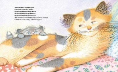 Фотография книги "Евдокимова: Лучший бантик на свете"