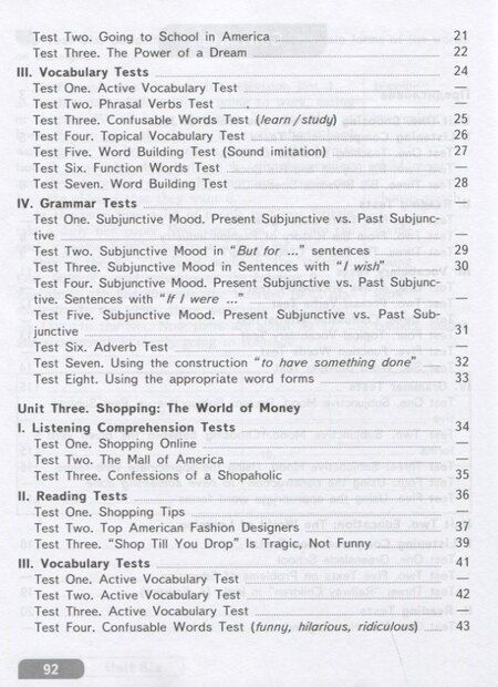 Фотография книги "Евгеньевна, Владимировна, Васильевна: English. Assessment Tasks. Английский язык. Контрольные и проверочные задания. 8 класс"
