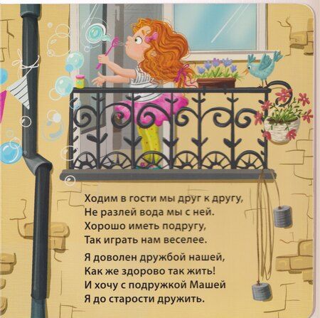 Фотография книги "Евгений Анатольевич: Вот такие дедушки!"