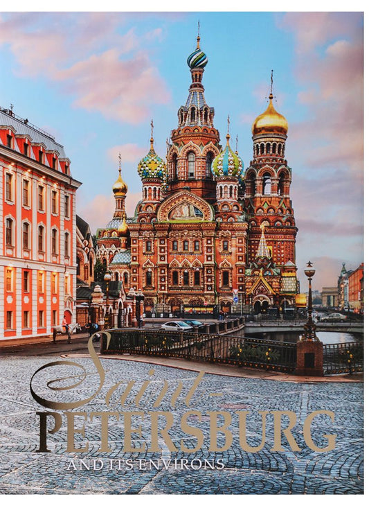 Обложка книги "Евгений Анисимов: Альбом Санкт-Петербург и пригороды, английский, 320стр., (тв), суперобложка"