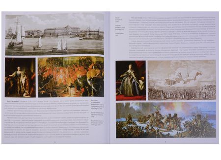 Фотография книги "Евгений Анисимов: Альбом Санкт-Петербург и пригороды, русский, 320стр., (тв)"