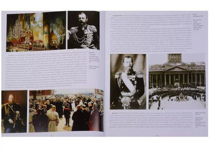 Фотография книги "Евгений Анисимов: Альбом Санкт-Петербург и пригороды, русский, 320стр., (тв)"