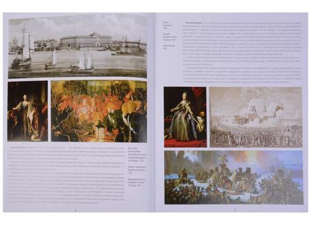 Фотография книги "Евгений Анисимов: Альбом Санкт-Петербург и пригороды, русский, 320стр., (тв), суперобложка"