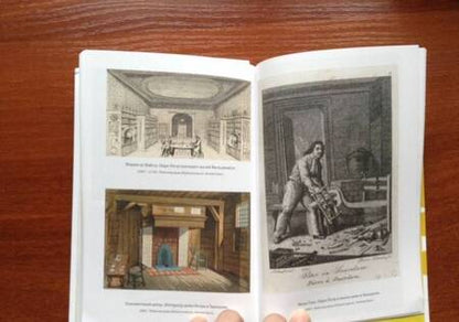 Фотография книги "Евгений Анисимов: Петр Первый. Благо или зло для России?"