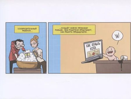 Фотография книги "Евгений Федотов: Яжбать"