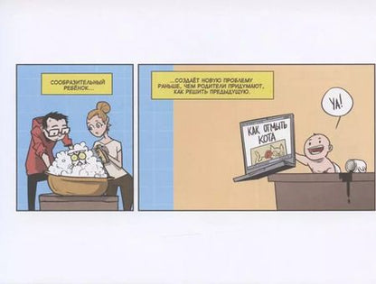 Фотография книги "Евгений Федотов: Яжбать"