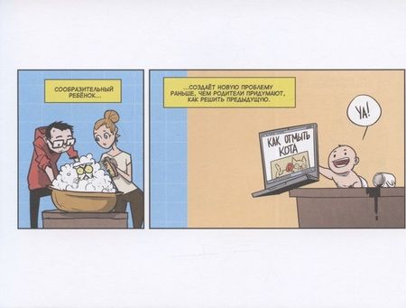 Фотография книги "Евгений Федотов: Яжбать"