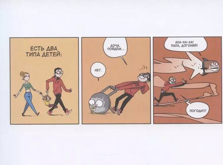 Фотография книги "Евгений Федотов: Яжбать"