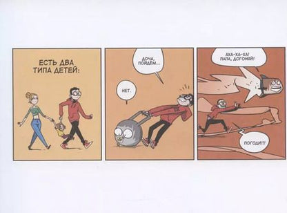 Фотография книги "Евгений Федотов: Яжбать"