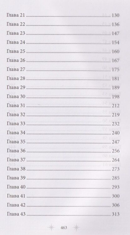 Фотография книги "Евгений Фронтикович: Роковое наследство. Книга 2"