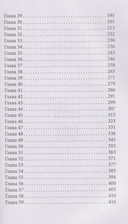 Фотография книги "Евгений Фронтикович: Высокие звезды. Книга 3"