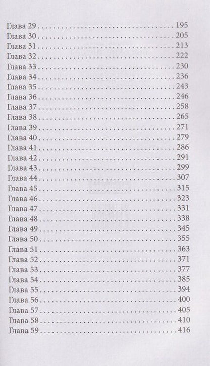 Фотография книги "Евгений Фронтикович: Высокие звезды. Книга 3"