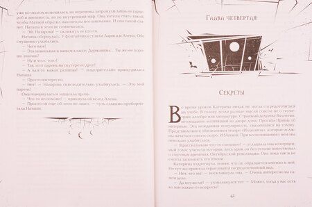 Фотография книги "Евгений Фронтикович: Зерцалия. Подарочный комплект из 7 книг"