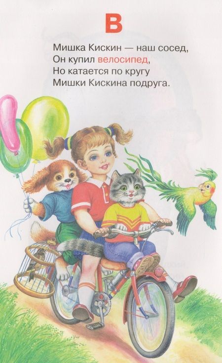 Фотография книги "Евгений Кузьмин: Азбука"