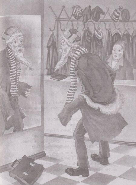 Фотография книги "Евгений Львович: Школьная библиотека. Сказка о потерянном времени"